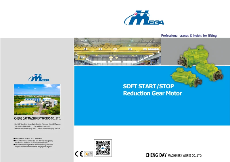 3SOFT STARTSTOP Reduction Gear Motor